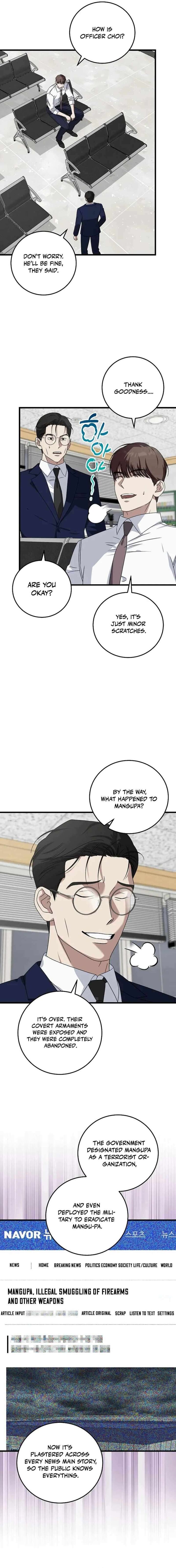 This Is The Law 164 16