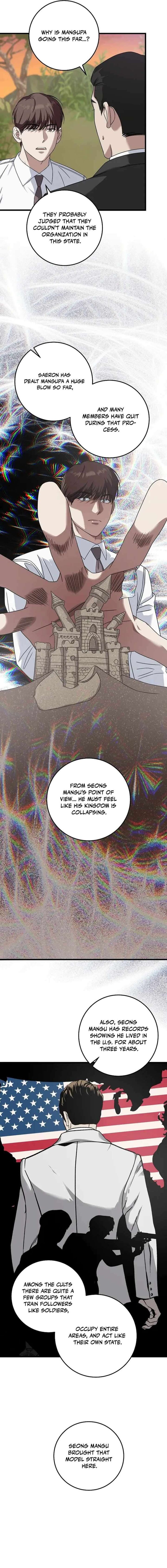 This Is The Law 164 5