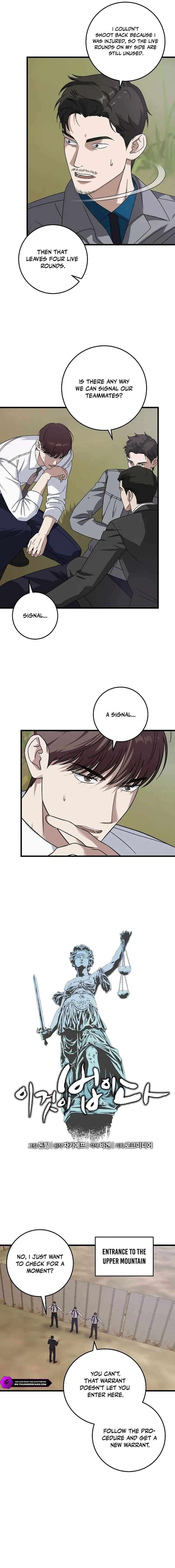 This Is The Law 164 7