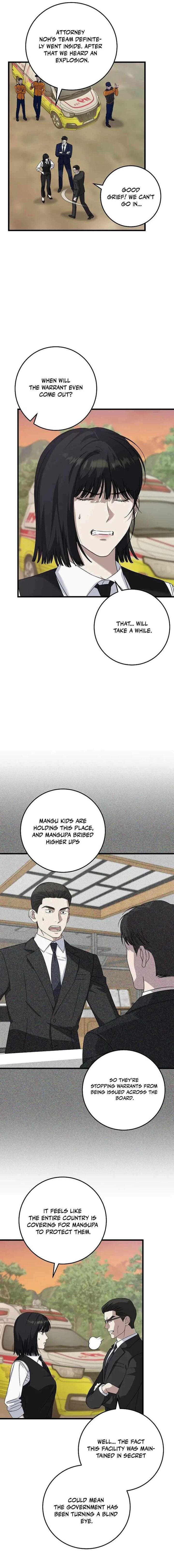 This Is The Law 164 8