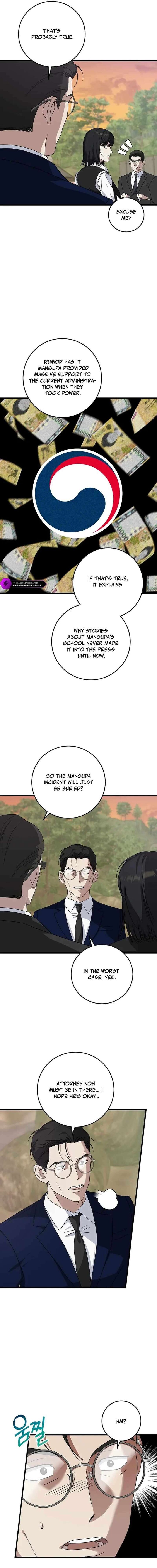 This Is The Law 164 9