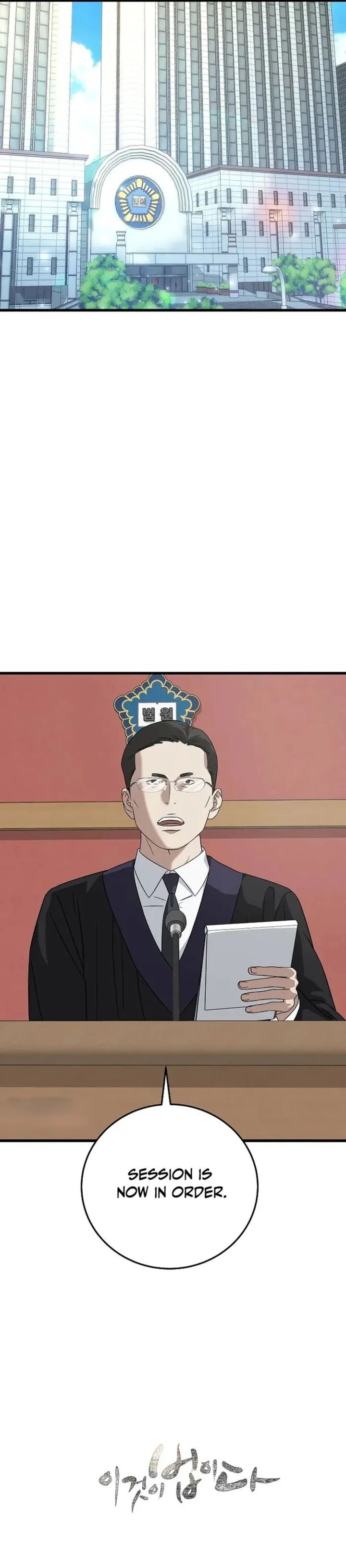 This Is The Law 166 20