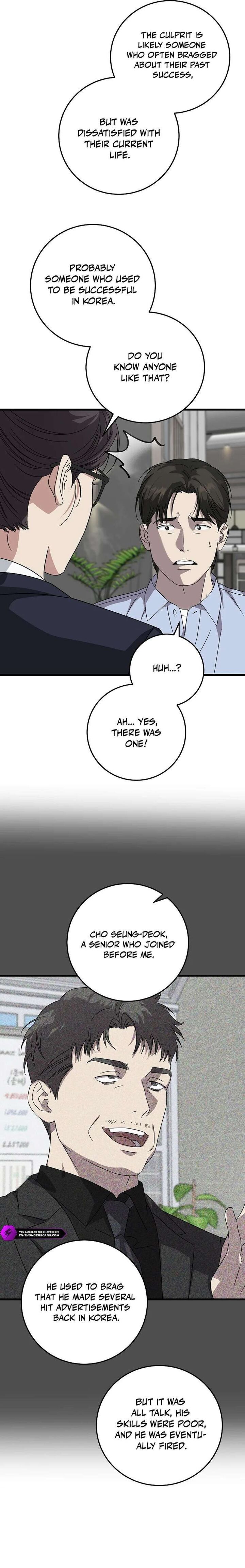 This Is The Law 168 14