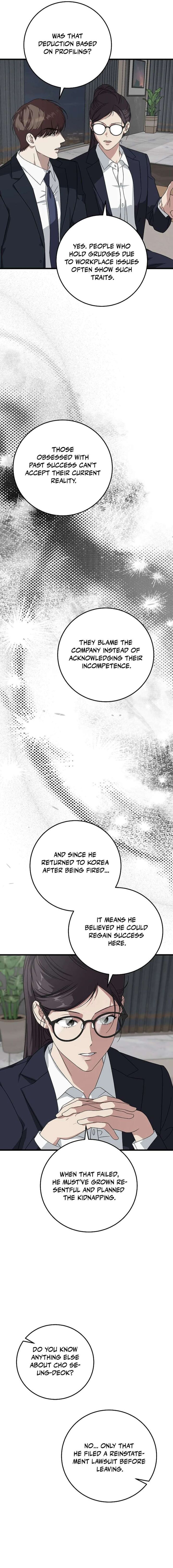 This Is The Law 168 15