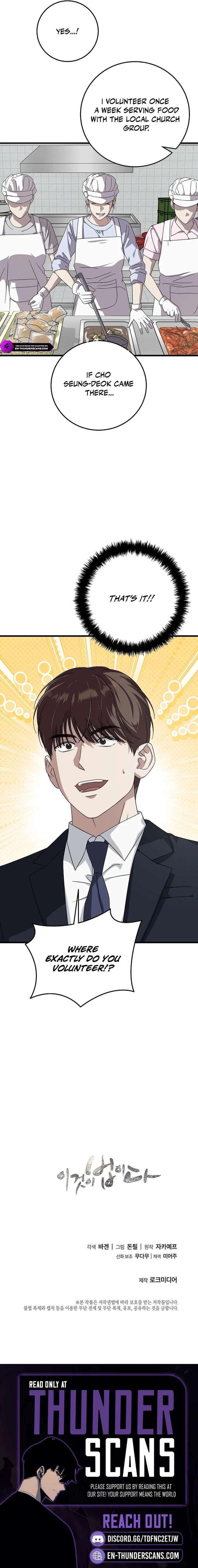 This Is The Law 168 18