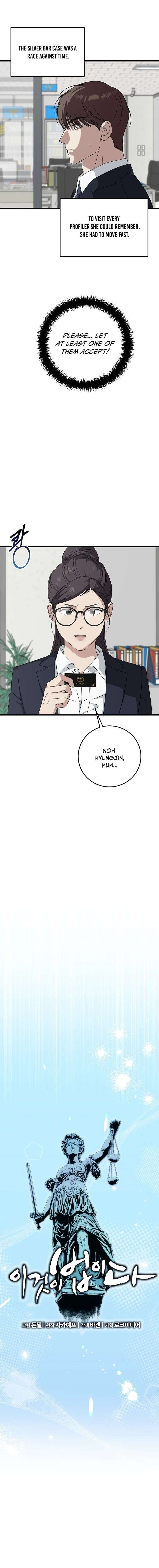 This Is The Law 168 4