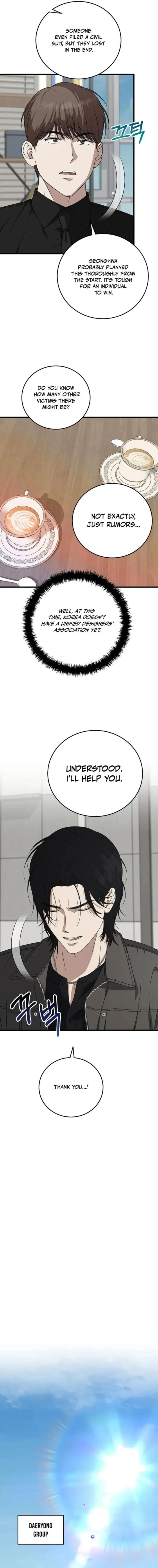 This Is The Law 170 12