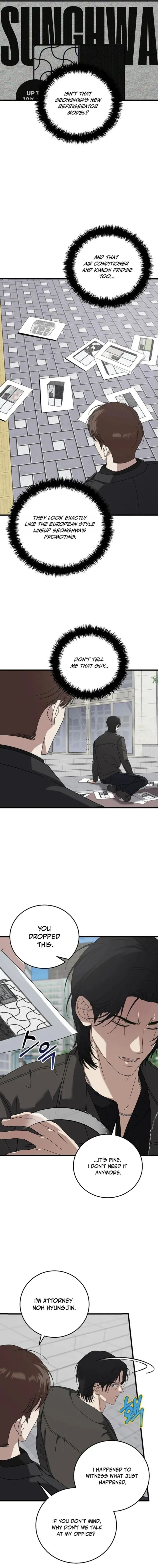 This Is The Law 170 8