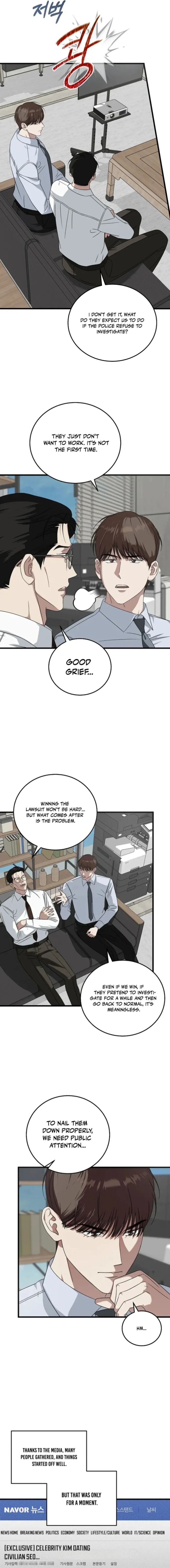 This Is The Law 174 4