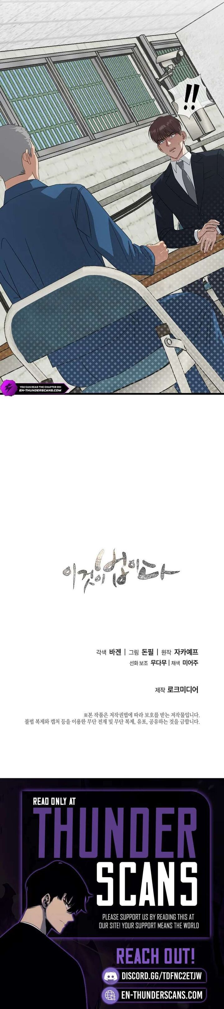 This Is The Law 179 20