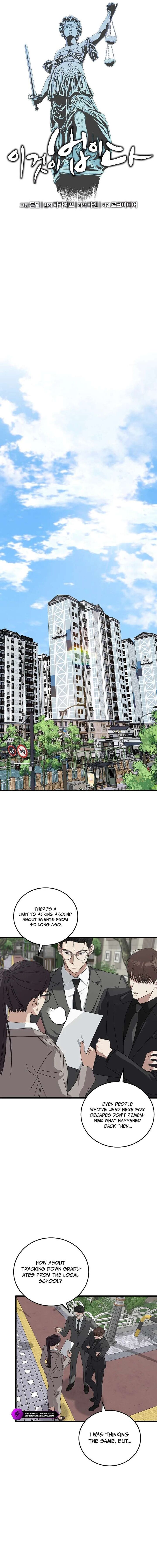 This Is The Law 179 9