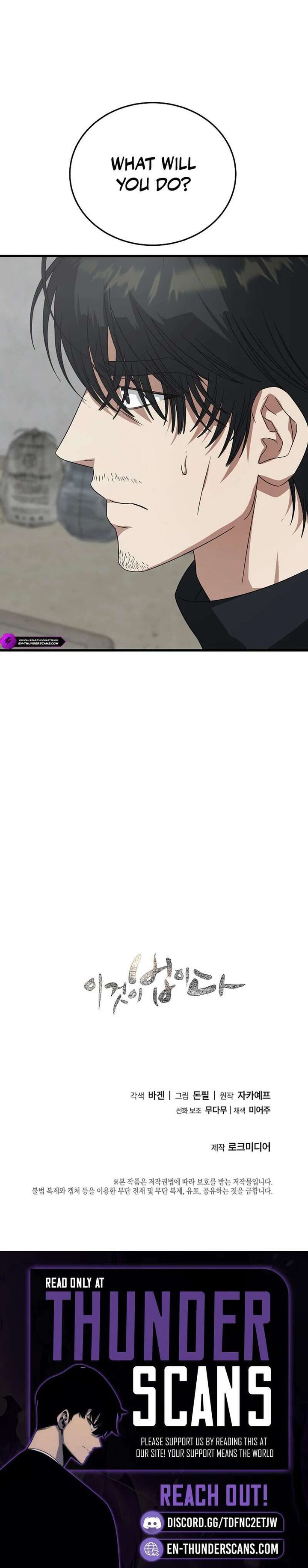 This Is The Law 180 21