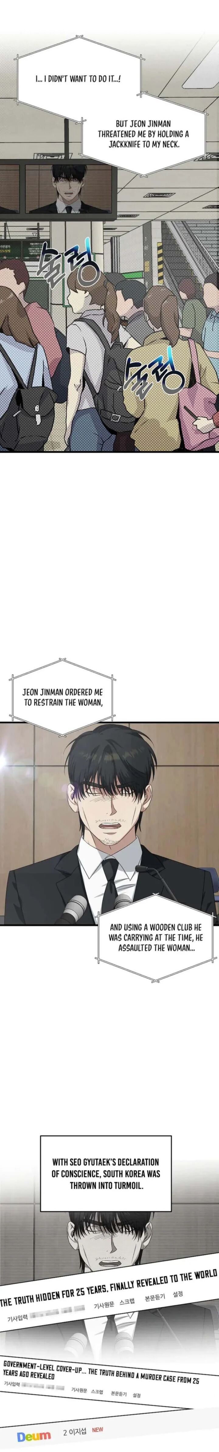 This Is The Law 182 1