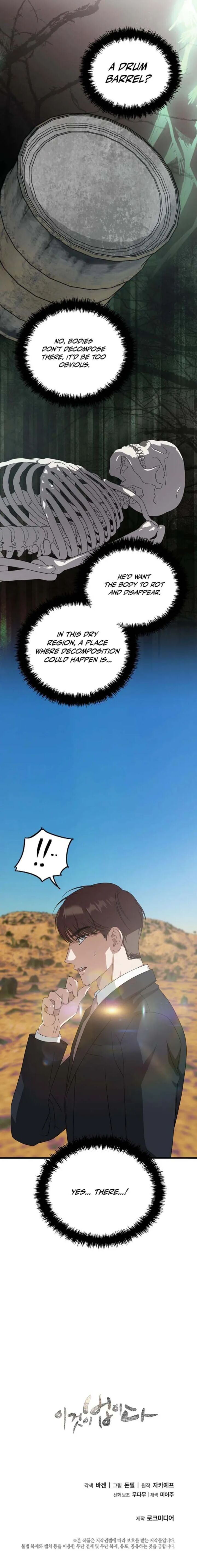 This Is The Law 182 17