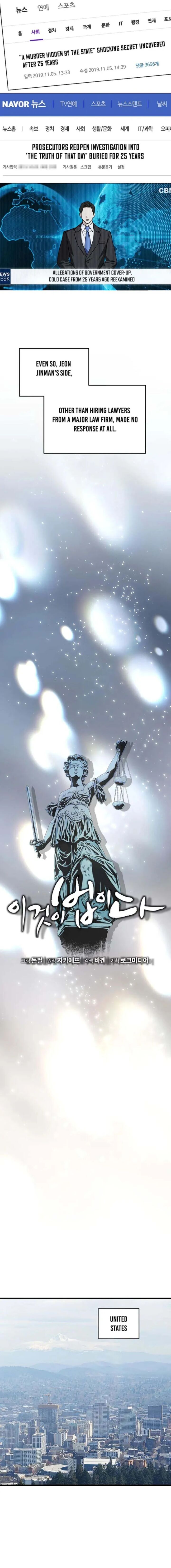 This Is The Law 182 2