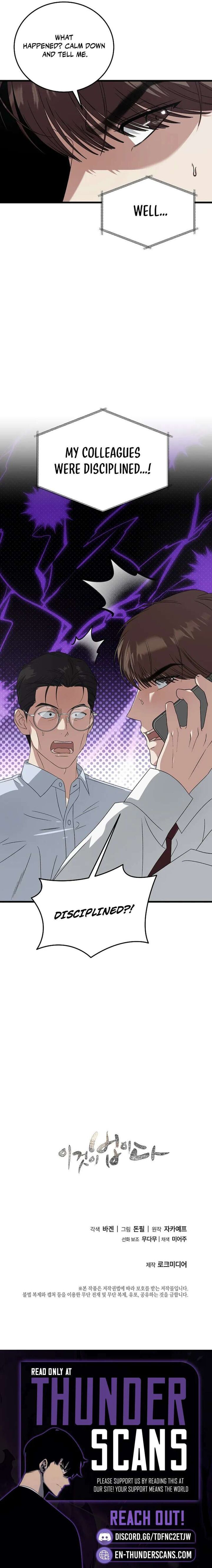 This Is The Law 184 18