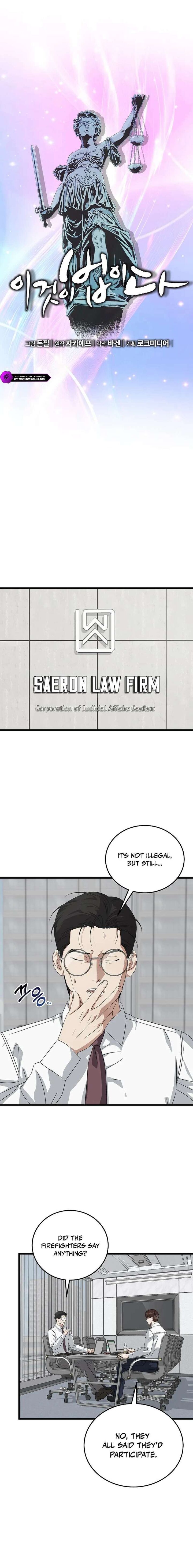 This Is The Law 184 5