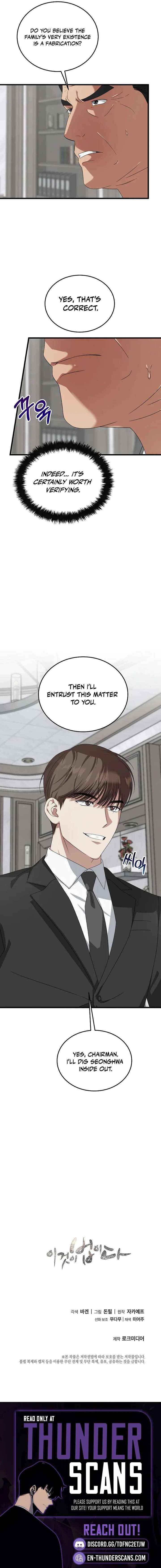 This Is The Law 186 18