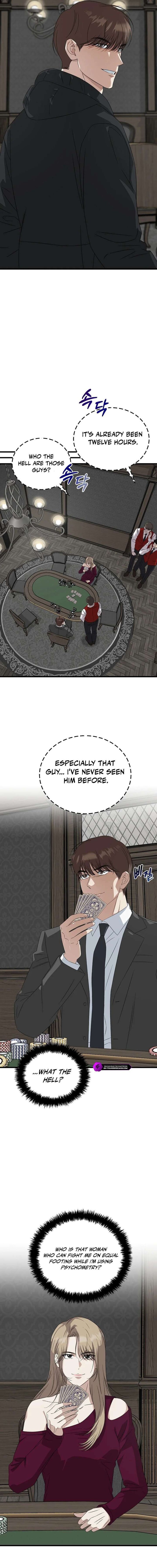 This Is The Law 188 16