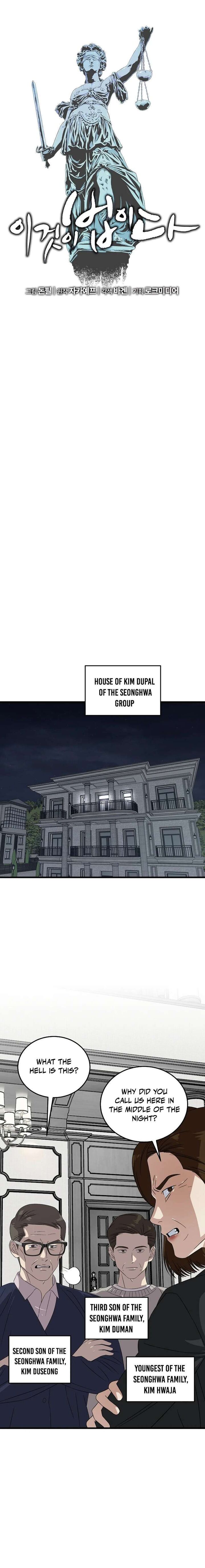 This Is The Law 188 3