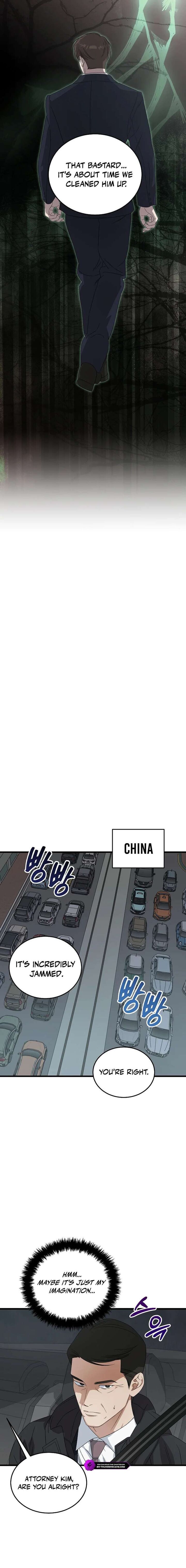 This Is The Law 188 6