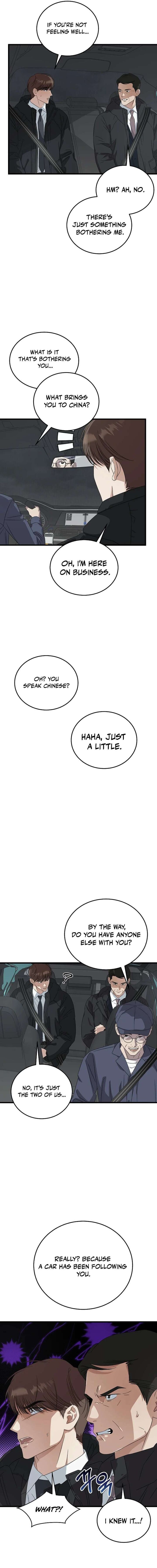 This Is The Law 188 7