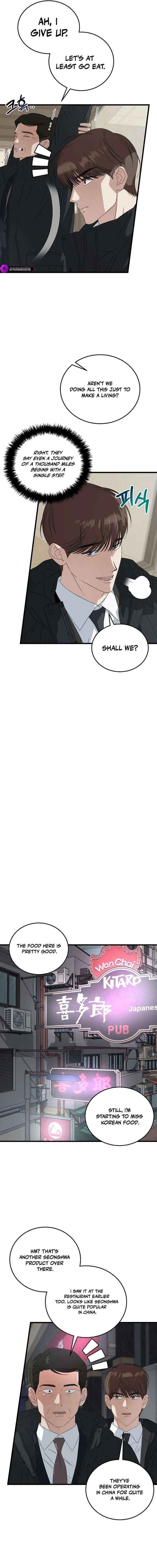 This Is The Law 189 15