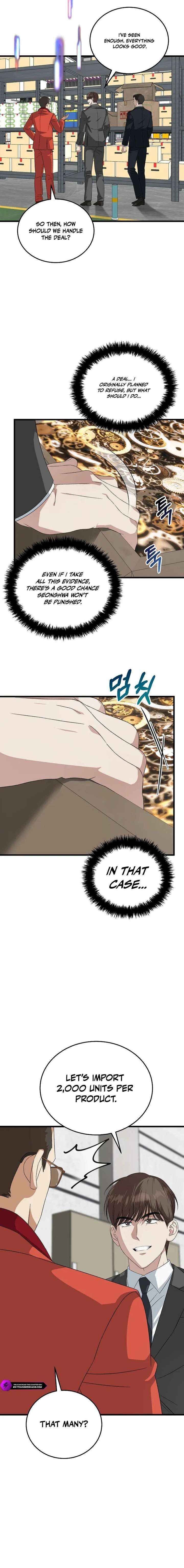 This Is The Law 190 11