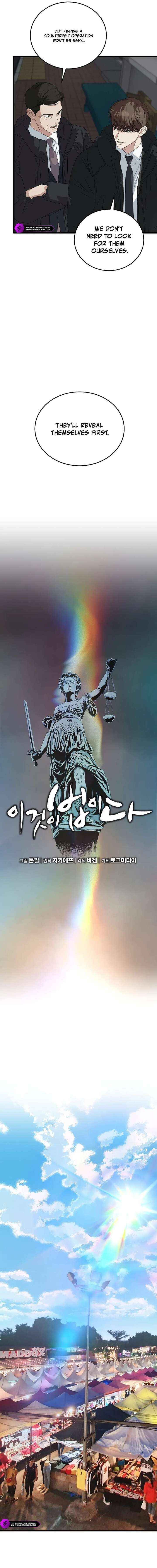 This Is The Law 190 4