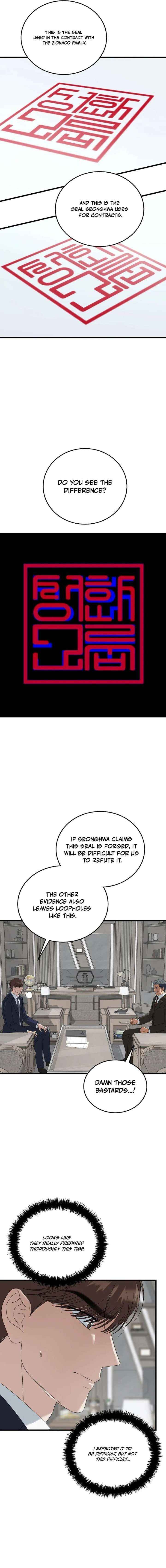 This Is The Law 191 10