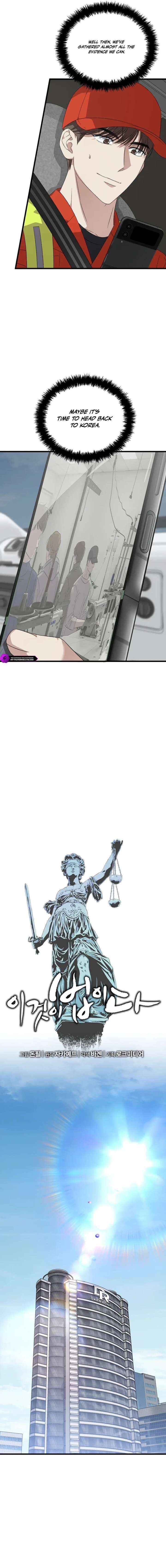 This Is The Law 191 8