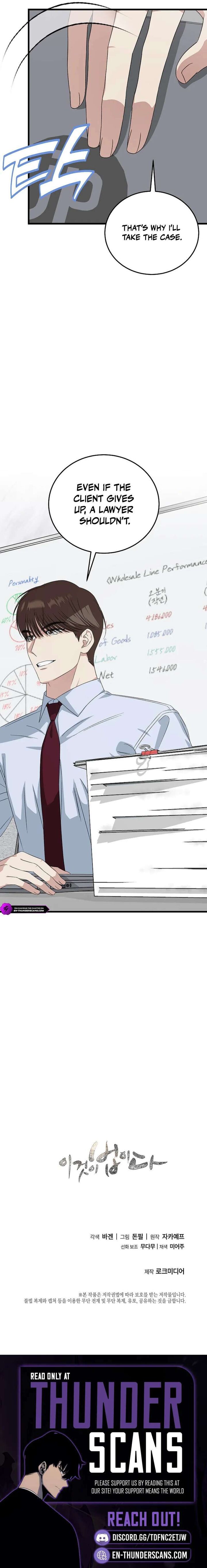 This Is The Law 192 21