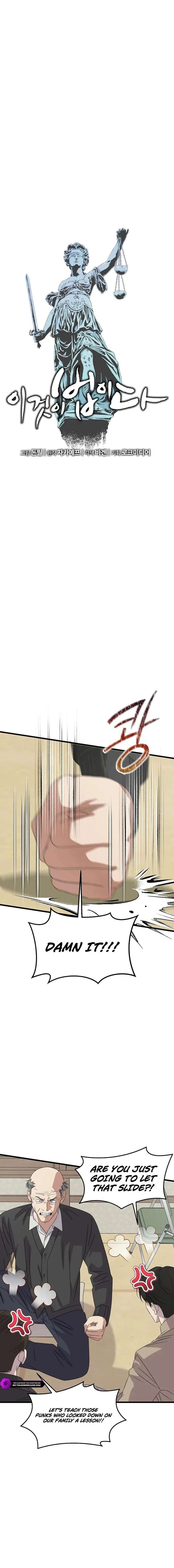 This Is The Law 193 10