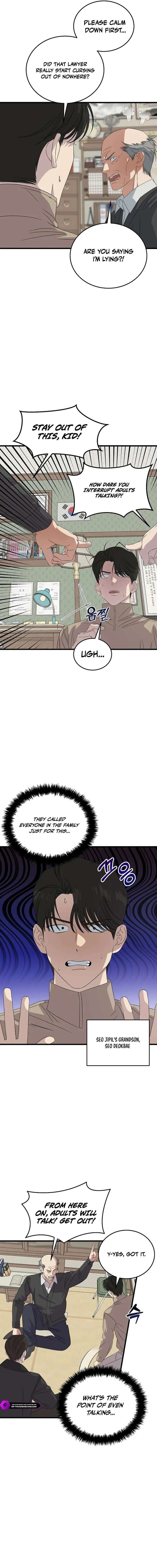 This Is The Law 193 11