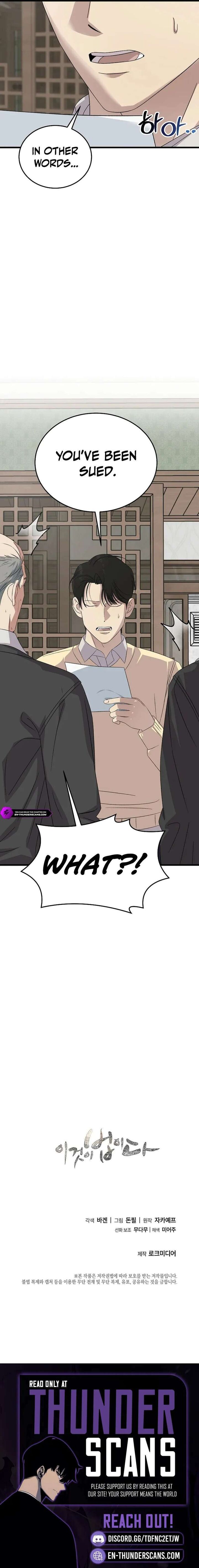 This Is The Law 193 19