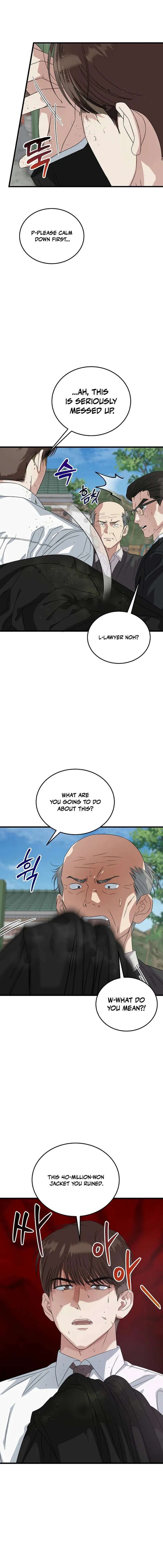 This Is The Law 193 6