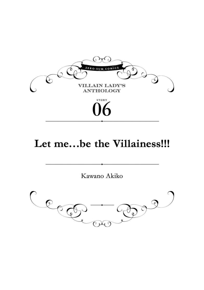 Though I May Be A Villainess Ill Show You I Can Obtain Happiness 22 1