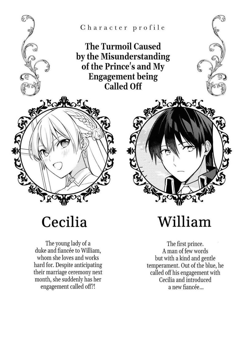 Though I May Be A Villainess Ill Show You I Can Obtain Happiness 23 5