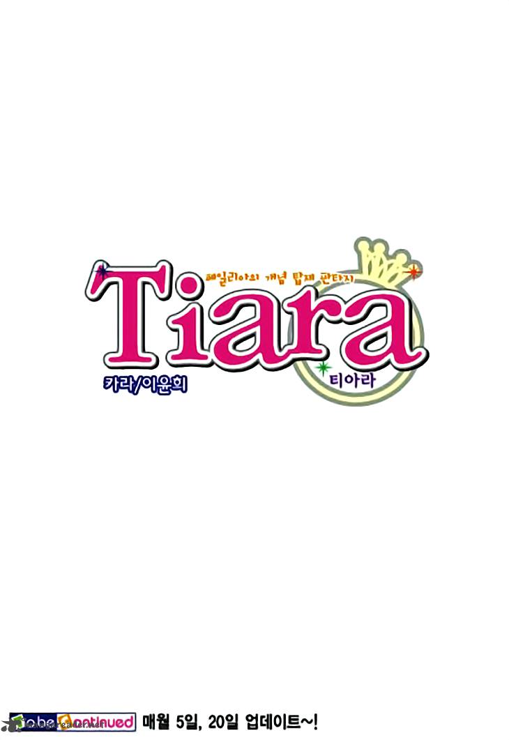 Tiara 56 23