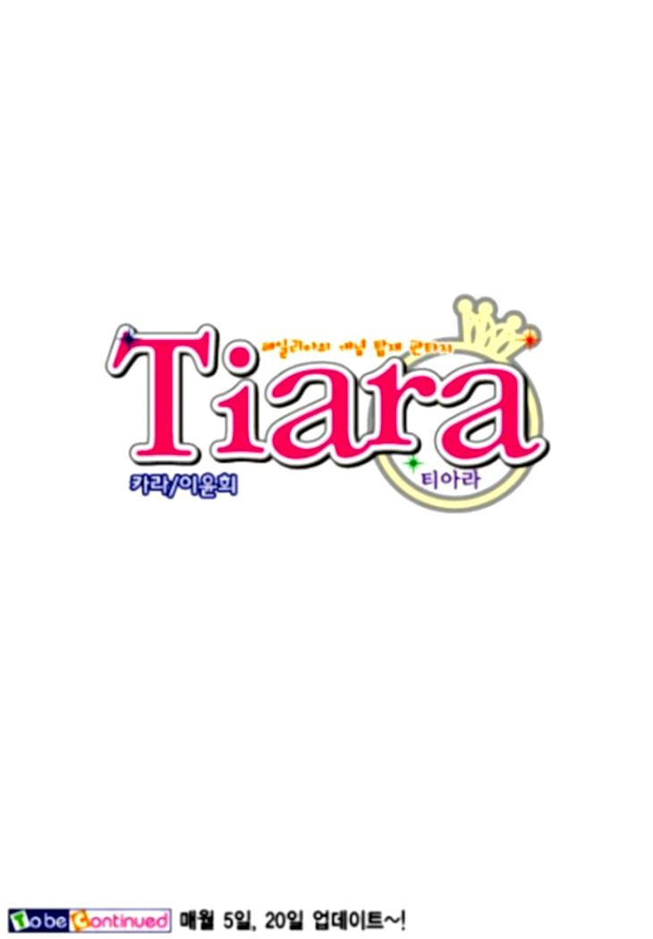 Tiara 77 29