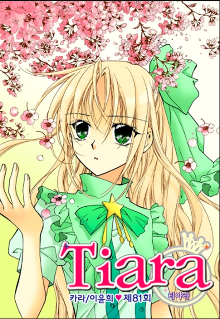 Tiara 81 1