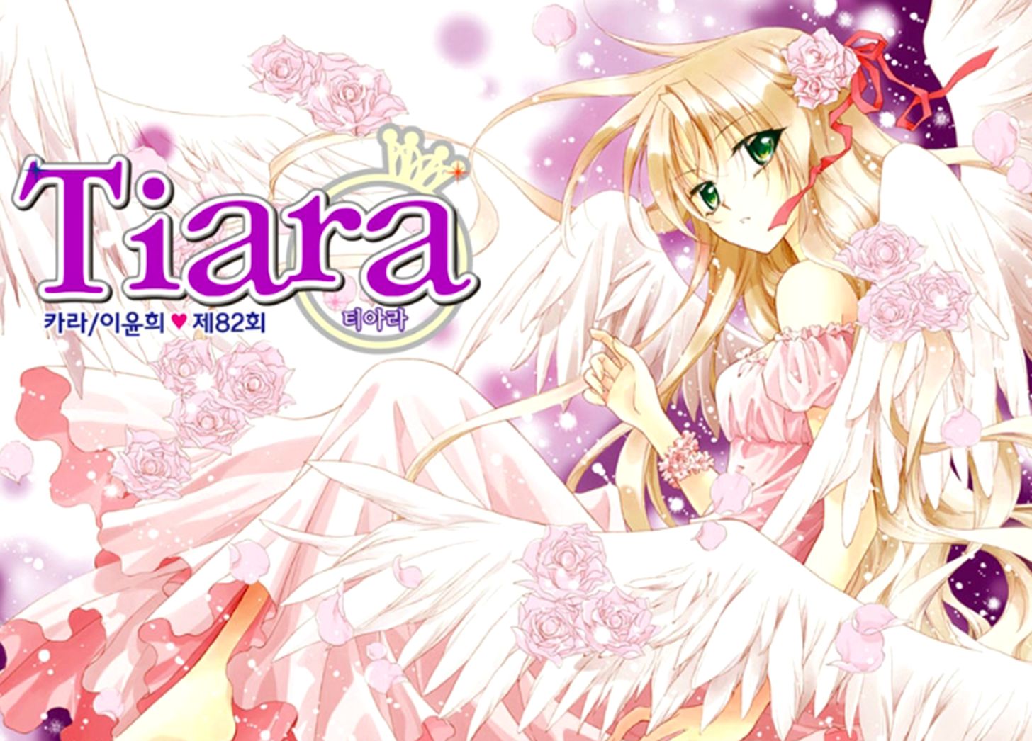 Tiara 82 1