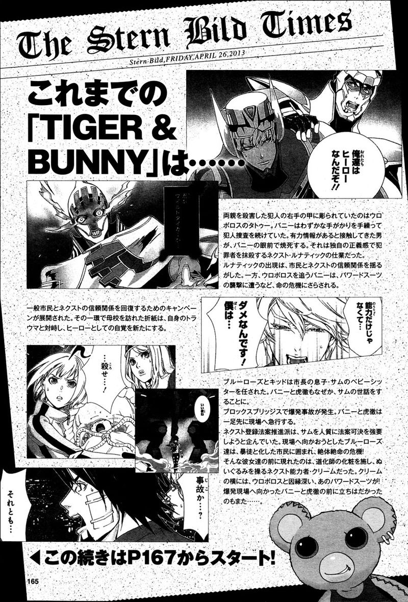 Tiger Bunny 19 1