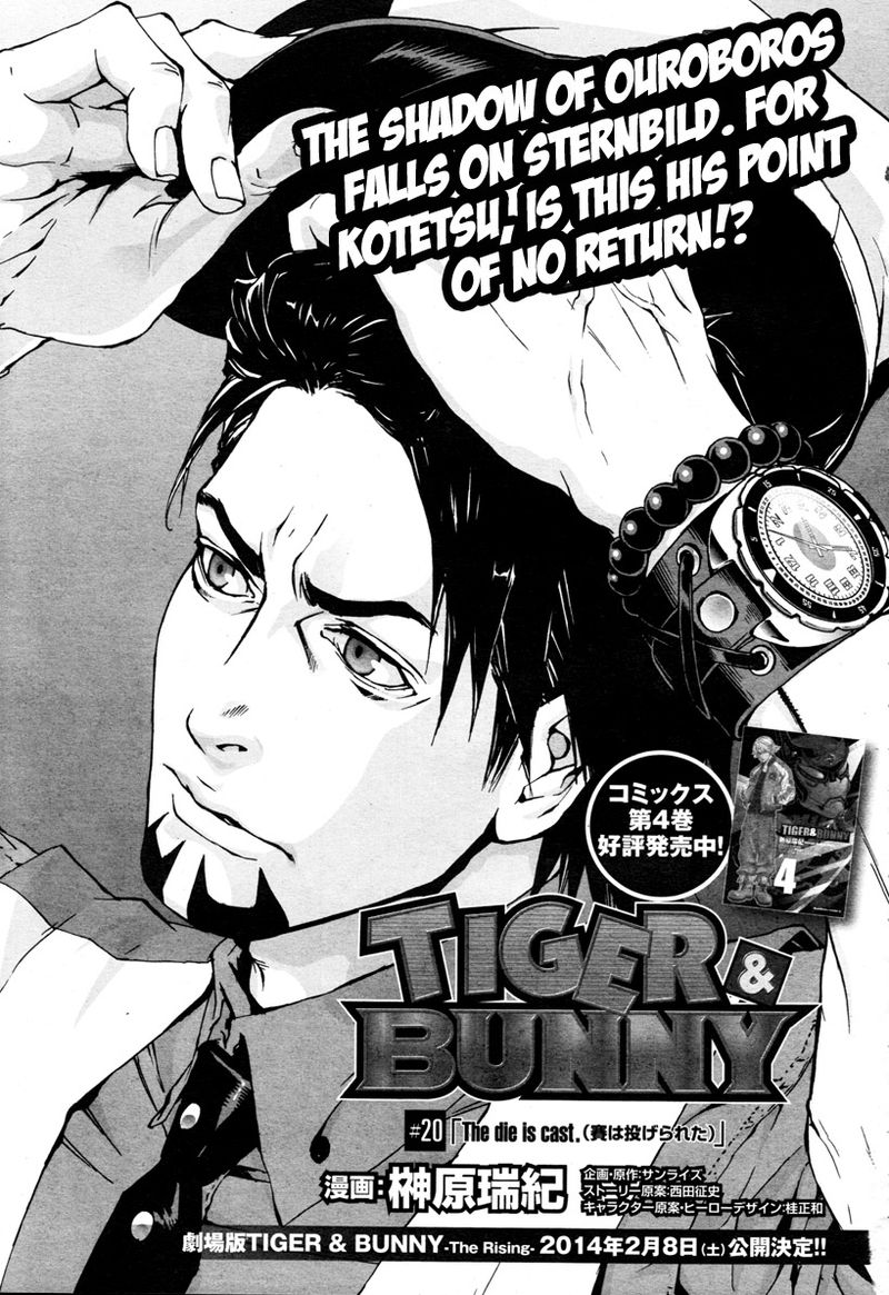 Tiger Bunny 20 1