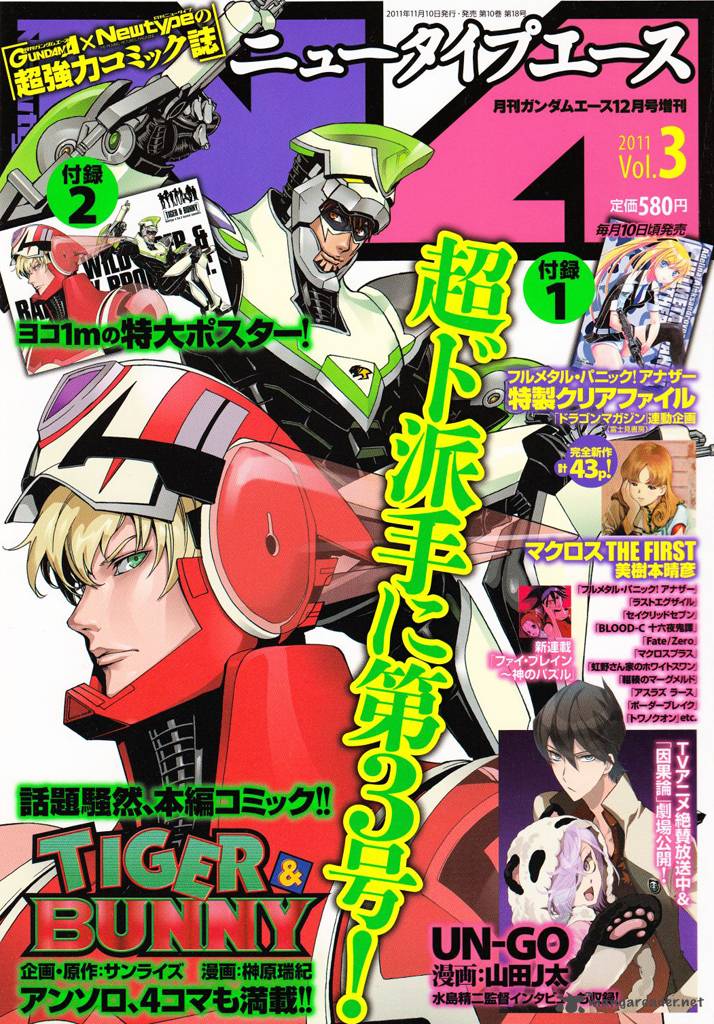 Tiger Bunny 3 1