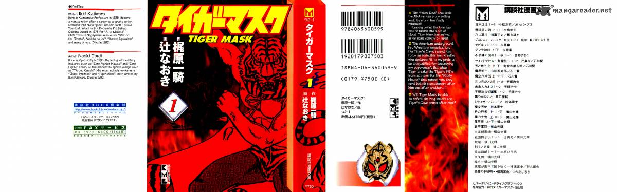 Tiger Mask 1 2