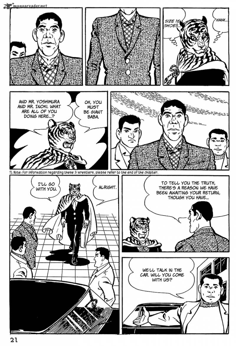 Tiger Mask 2 3