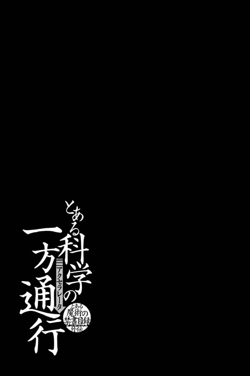 To Aru Kagaku No Accelerator 28 26