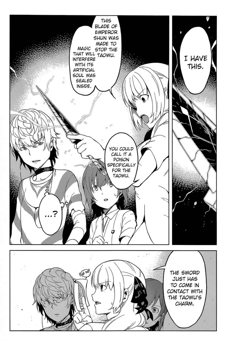 To Aru Kagaku No Accelerator 31 3