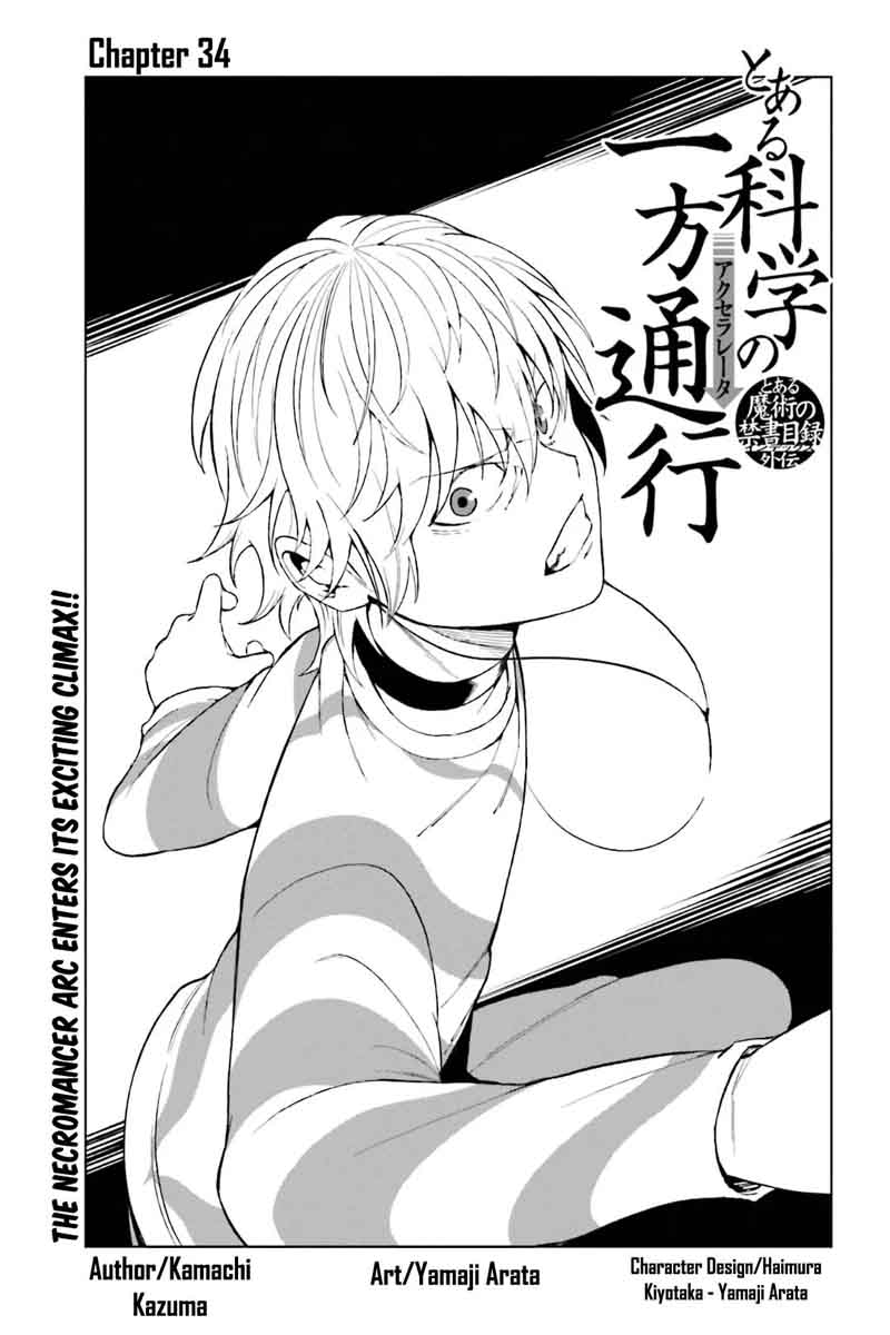 To Aru Kagaku No Accelerator 34 1